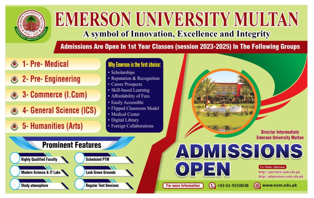 Emerson University Multan Admission 2023