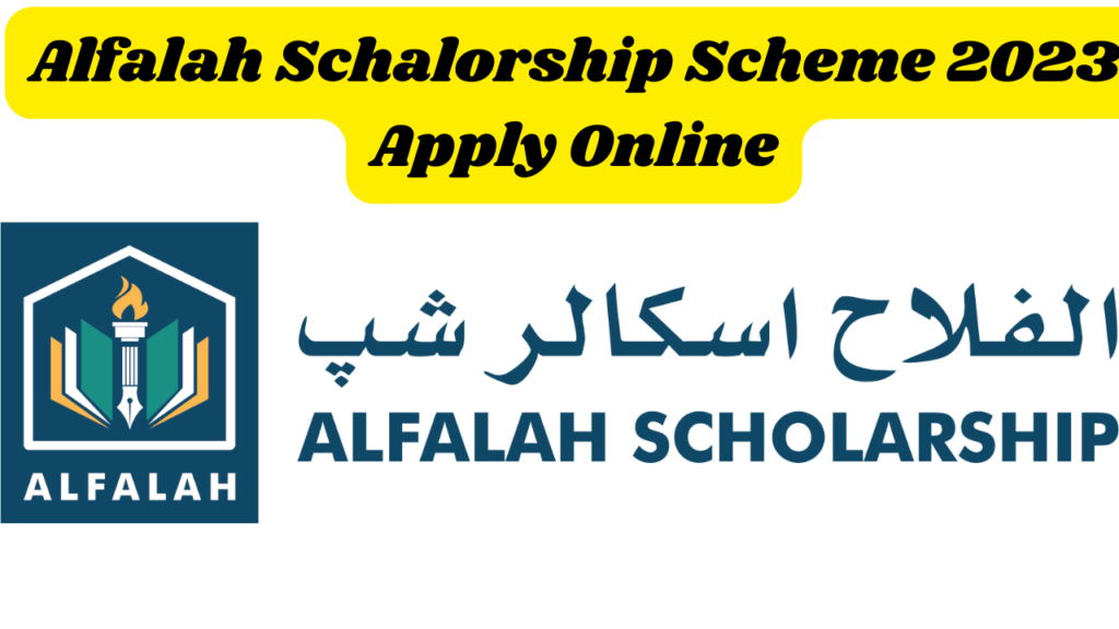 Alfalah Schalorship Scheme 2024
