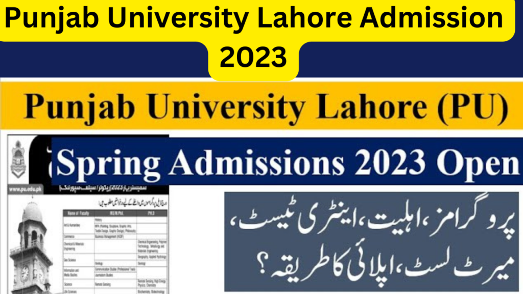 Punjab University Lahore Admission 2023