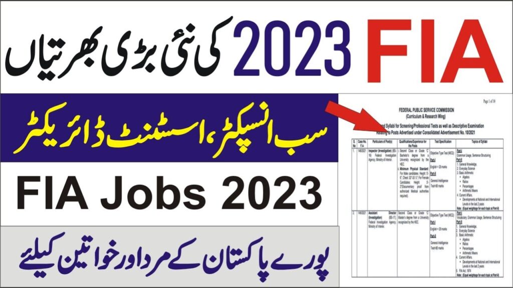 Join FIA Jobs 2023