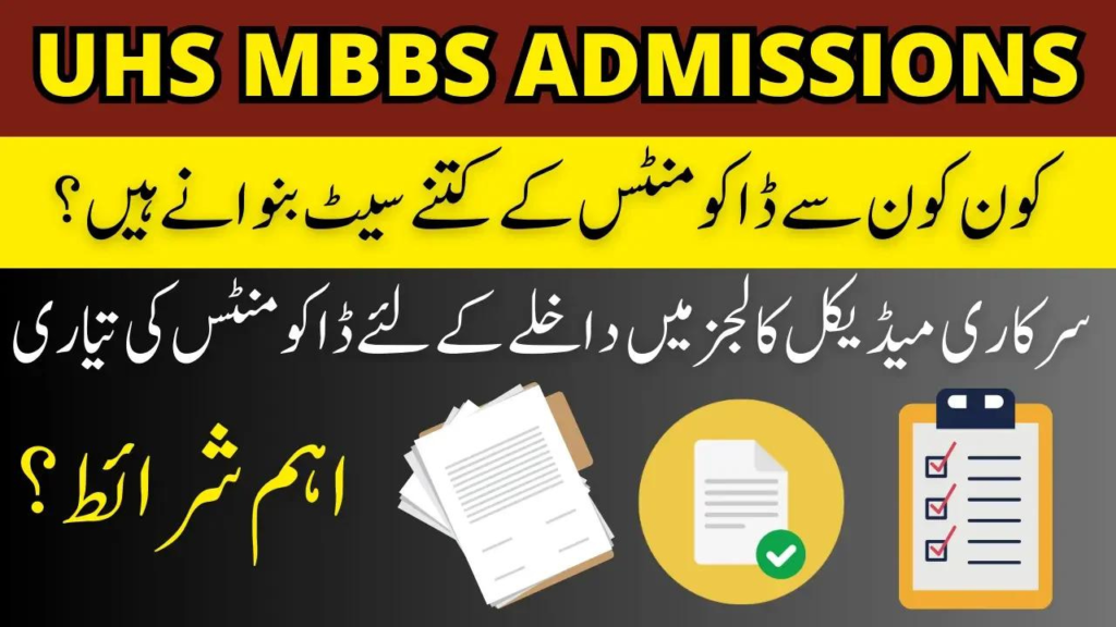 Uhs Documents Required For Mbbs Admission In Medical College 2024