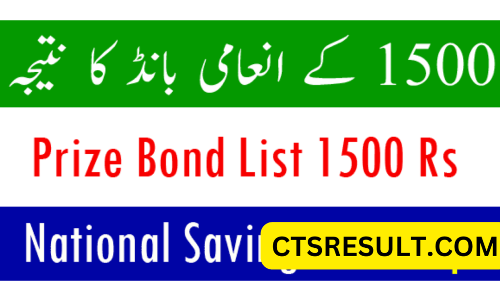 1500 Prize Bond Result List 2023 Today 15 November