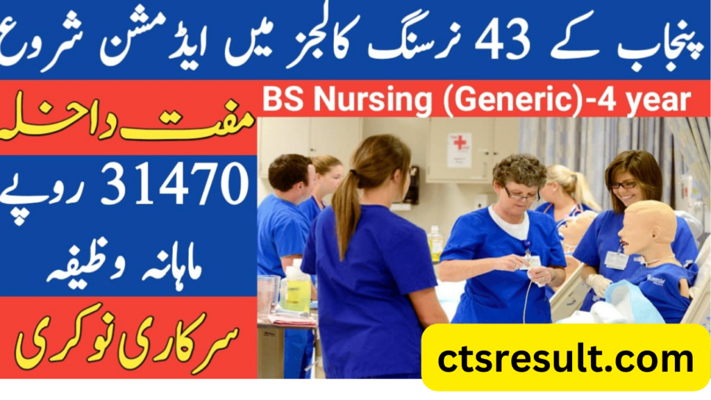 Government BS Nursing Admission 2024 in Pakistan Last date