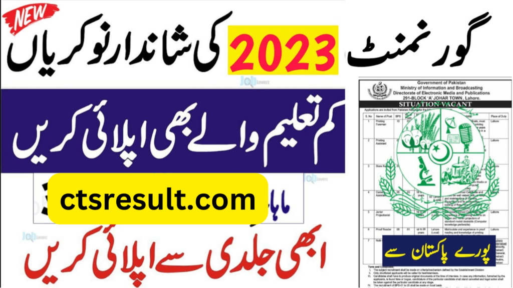 Government Jobs in Pakistan Today 2024