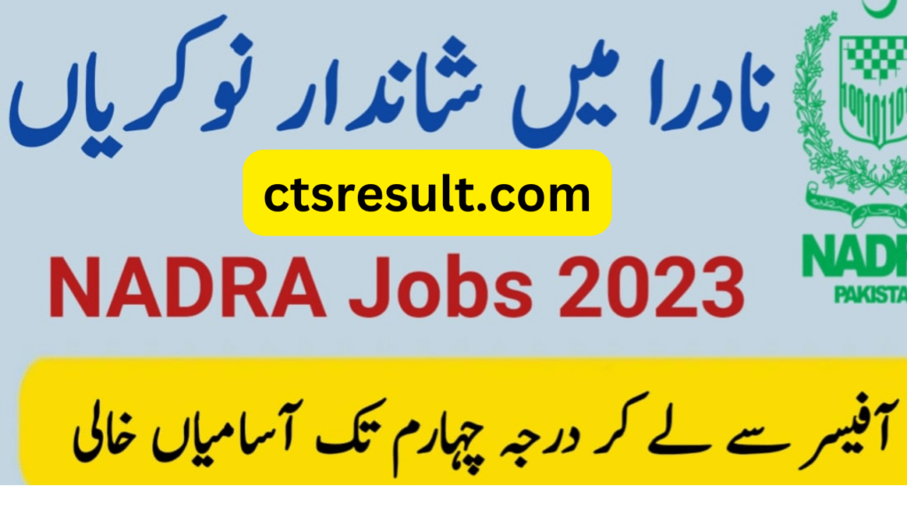 Nadra Jobs 2023