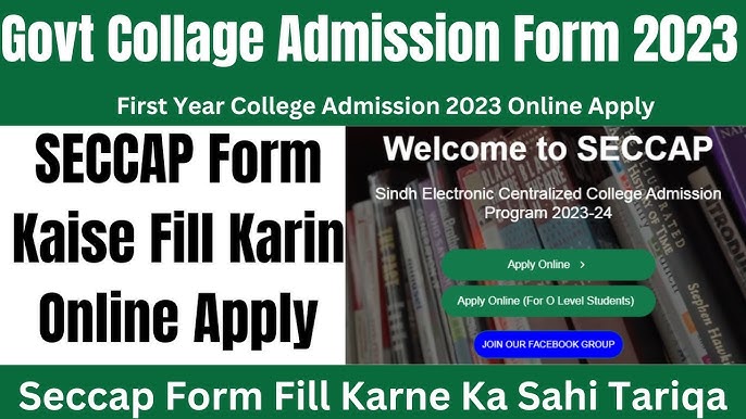 Cap Form 2023 For College In Karachi, Merit List