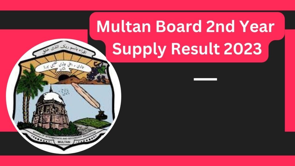 Multan Board 2nd Year Supply Result 2023