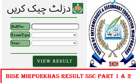 BISE Mirpurkhas Online Result 2024 SSC Part 1 & 2