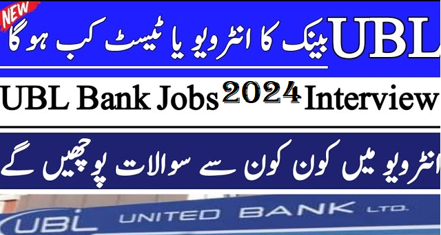 UBL Jobs Interview date 2024 Interview Result Call Letter