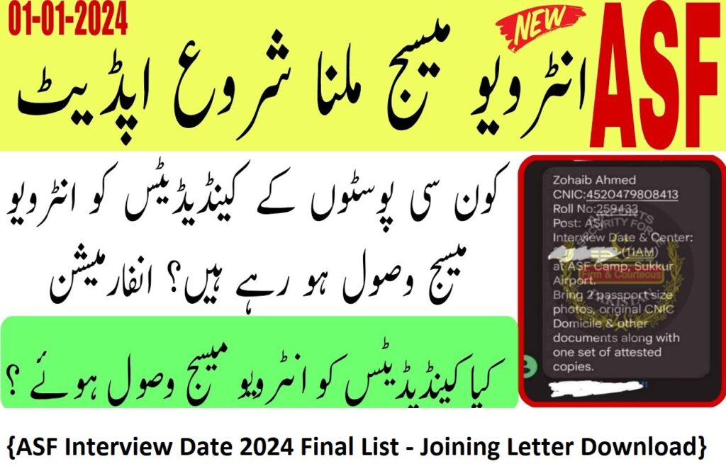 ASF Interview Date 2024 Final List - Joining Letter Download 